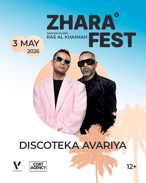 Diskoteka Avariya · Zhara Fest poster